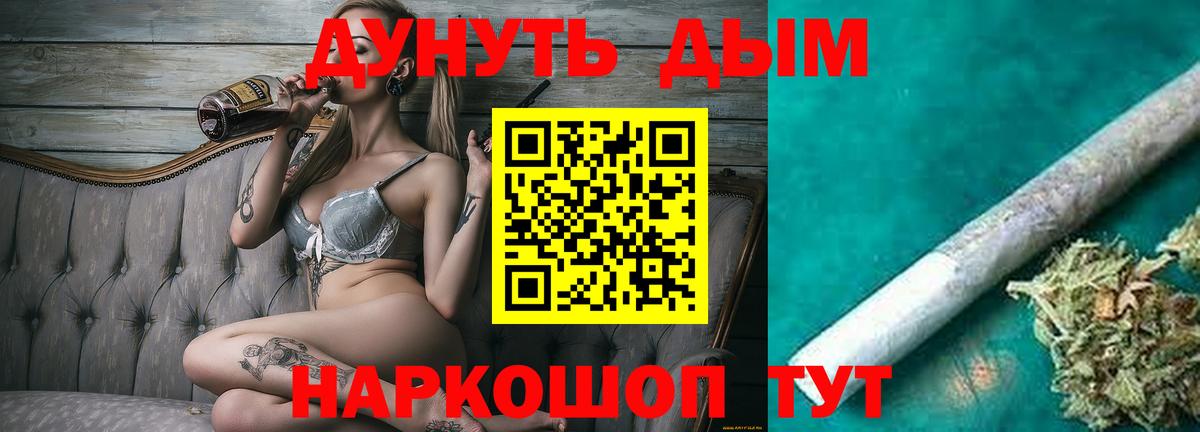 Бошки марихуана Bruce Banner  Бошки марихуана Amnesia  Шишки марихуана конопля  Вход с VPN  Краснознаменск 